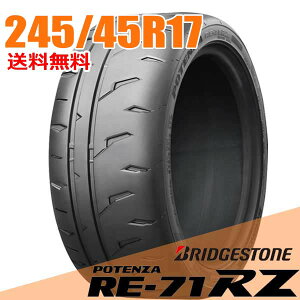 �y�^�C�������\�z2�{�Z�b�g 17�C���` 245/45R17 95W �u���a�X�g�� �|�e���U RE-71RZ BRIDGESTONE POTENZA RE71RZ �T�}�[�^�C��