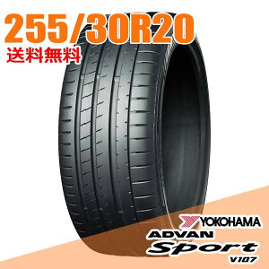 �y�^�C�������\�z 20�C���` 255/30R20 92Y XL YOKOHAMA �A�h�o�� �X�|�[�c V107 �T�}�[�^�C�� �P�i1�{