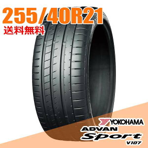 �y�^�C�������\�z 21�C���` 255/40R21 102Y XL YOKOHAMA �A�h�o�� �X�|�[�c V107 �T�}�[�^�C�� �P�i1�{