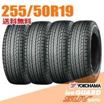 楽天市場】255／50R19 スタッドレス（スタッドレスタイヤ｜タイヤ 