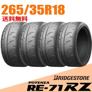 �y�^�C�������\�z4�{�Z�b�g 18�C���` 265/35R18 97W XL �u���a�X�g�� �|�e���U RE-71RZ BRIDGESTONE POTENZA RE71RZ �T�}�[�^�C��