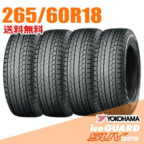 楽天市場】スタッドレスタイヤ 265／60r18の通販 