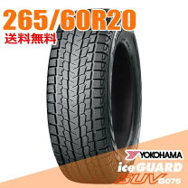楽天市場】iceguard suv g075 265/60r18の通販