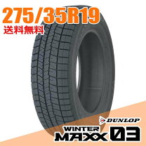 楽天市場】ダンロップ ビューロ ve303 275/35r19の通販