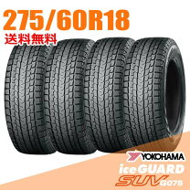楽天市場】275/60-18 スタッドレス ホイールセットの通販