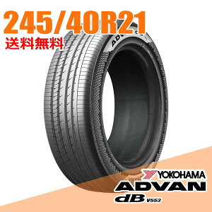 �y�^�C�������\�z 21�C���` 245/40R21 100Y XL ���R�n�} �A�h�o�� �f�V�x�� V553 ADVAN dB YOKOHAMA �T�}�[�^�C�� �P�i1�{