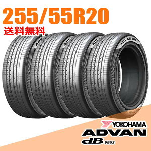 �y�^�C�������\�z4�{�Z�b�g 20�C���` 255/55R20 107V ���R�n�} �A�h�o�� �f�V�x�� V553 ADVAN dB YOKOHAMA �T�}�[�^�C��
