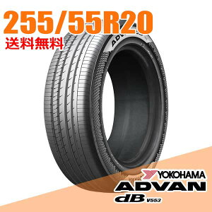 �y�^�C�������\�z2�{�Z�b�g 20�C���` 255/55R20 107V ���R�n�} �A�h�o�� �f�V�x�� V553 ADVAN dB YOKOHAMA �T�}�[�^�C��