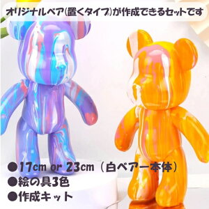 ōxAA[g17cm 23cm IׂG̋Zbg (xAA[g {[OA[g tChA[g H Cxg [NVbv)