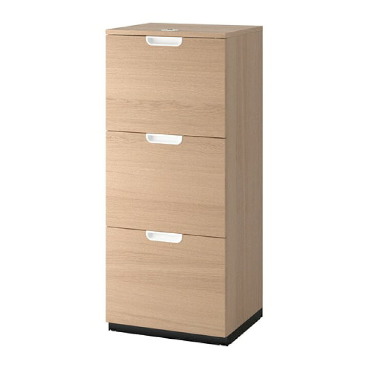 楽天市場】[IKEA/イケア/通販]GALANT ガッラント ファイルキャビネット 
