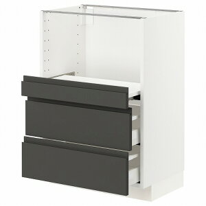 [IKEA/CPA/ʔ]METOD g[h / MAXIMERA }LV[ x[XLrlbg oVFt/o2t, zCg/HbNXgv _[NO[ykEbNz[7](a)(09310649)