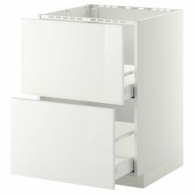 [IKEA/イケア/通販]METOD メトード ベースキャビネット シンク用+引き出し前部2/引き出し2, ホワイト マキシメーラ/リンガフルト ホワイト[6](a)(59103671)