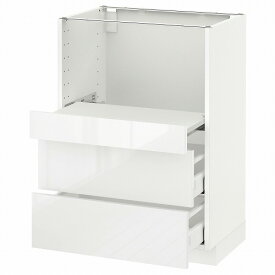 [IKEA/イケア/通販]METOD メトード ベースキャビネット 引き出し式シェルフ/引き出し2付き, ホワイト マキシメーラ/リンガフルト ホワイト【北欧・ラック】[7](a)(79086331)
