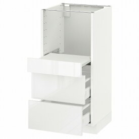 [IKEA/イケア/通販]METOD メトード ベースキャビネット 引き出し式シェルフ/引き出し2付き, ホワイト マキシメーラ/リンガフルト ホワイト【北欧・ラック】[7](a)(99086330)