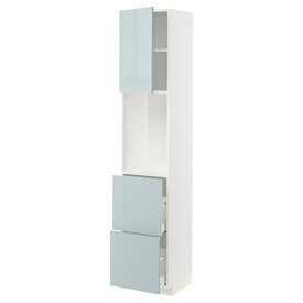 [IKEA/イケア/通販]METOD メトード / MAXIMERA マキシメーラ ハイキャビネット 棚板/引き出し2個付き, ホワイト/カッラルプ ライトグレーブルー[8](a)(89479253)
