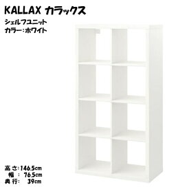 楽天市場】[IKEA/イケア/通販]ELLOVEN エロヴェン ホワイトボード 