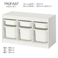 [IKEA/イケア/通販]TROFAST トロファスト 収納コンビネーション, ホワイト/ホワイト[7](d)(59584528)
