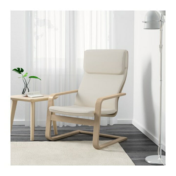 楽天市場】[IKEA/イケア/通販]PELLO ペロ パーソナルチェア 