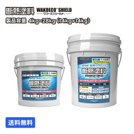 【公式販売　セット売り　高性能　DIY】断熱塗料ワコーエコシールド WAKOECO SHIELD 4kg ～ 28kg 白色　…