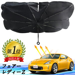 y|Cg10{ zY tFA[fB[Z tgTVF[htgKX P^ ܂肽 TVF[h 悯 p\ tg KX  Ռ ՔM ΍ WeCar