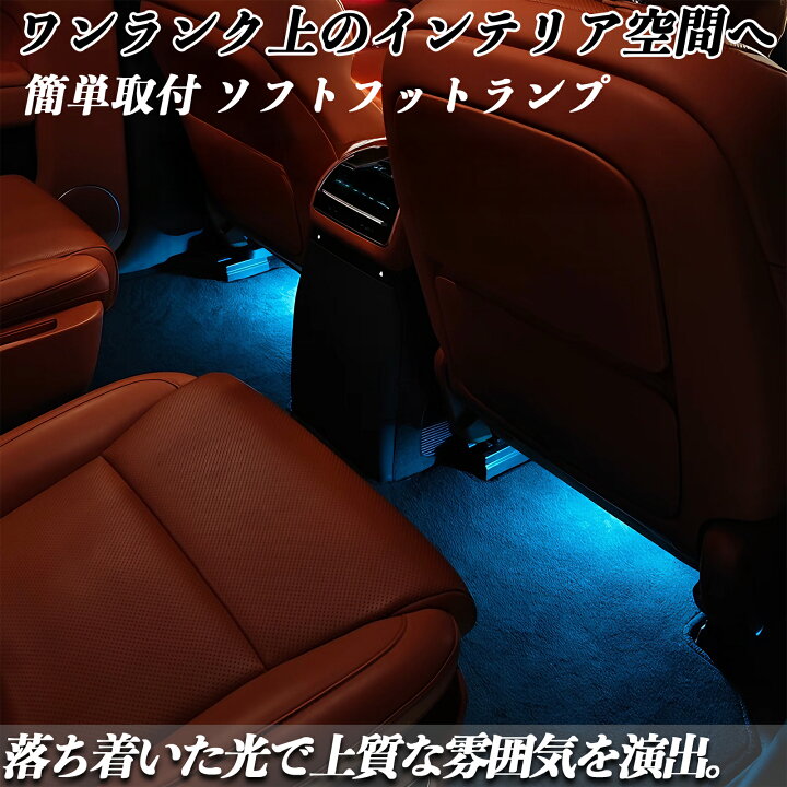 楽天市場】【ポイント10倍 送料無料】本田 ヴェゼル RU系 RV系 車用LED 