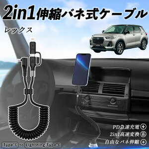 yyVX[p[Z[ |Cg5{IzXo bNX 2in1 USB-A USB-C CgjOP[u J[R[h MFiF Apple Carplay Android Auto iPhone [dP[u PD 27W/60W }[d f[^] 
