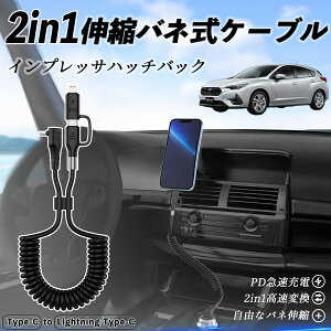 yyVX[p[Z[ |Cg5{IzXo CvbTnb`obN 2in1 USB-A USB-C CgjOP[u J[R[h MFiF Apple Carplay Android Auto iPhone [dP[u PD 27W/60W }[d