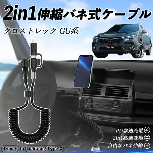 yyVX[p[Z[ |Cg5{IzXo NXgbN GUn GUD/GUE^ 2in1 USB-A USB-C CgjOP[u J[R[h MFiF Apple Carplay Android Auto iPhone [dP[u PD 27W/60W }[