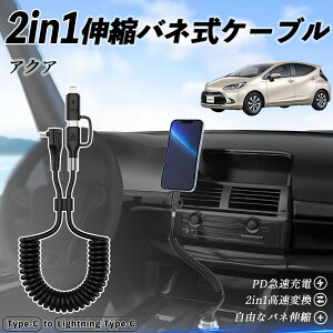 yyVX[p[Z[ |Cg5{Izg^ ANA AQUA MXPKn 2in1 USB-A USB-C CgjOP[u J[R[h MFiF Apple Carplay Android Auto iPhone [dP[u PD 27W/60W }[d f[