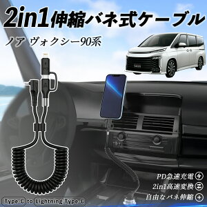yyVX[p[Z[ |Cg5{Izg^ mA HNV[ 90n 2in1 USB-A USB-C CgjOP[u J[R[h MFiF Apple Carplay Android Auto iPhone [dP[u PD 27W/60W }[d 