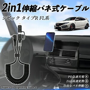 yyVX[p[Z[ |Cg5{Iz{c VrbN ^CvR FLn 2in1 USB-A USB-C CgjOP[u J[R[h MFiF Apple Carplay Android Auto iPhone [dP[u PD 27W/60W }[d f