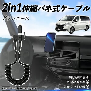 yyVX[p[Z[ |Cg5{Izg^ OG[X 2in1 USB-A USB-C CgjOP[u J[R[h MFiF Apple Carplay Android Auto iPhone [dP[u PD 27W/60W }[d f[^