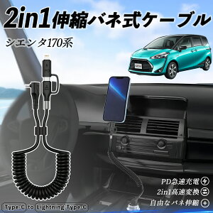 yyVX[p[Z[ |Cg5{Izg^ VG^170n NSP170G NHP170G 2in1 USB-A USB-C CgjOP[u J[R[h MFiF Apple Carplay Android Auto iPhone [dP[u PD 27W/60W }[d 