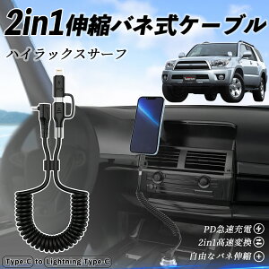 yyVX[p[Z[ |Cg5{Izg^ nCbNXT[t 2in1 USB-A USB-C CgjOP[u J[R[h MFiF Apple Carplay Android Auto iPhone [dP[u PD 27W/60W }[d 