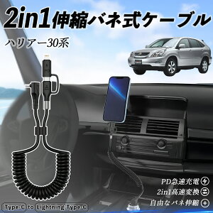 y|Cg10{ zg^ nA[30n ACU3#@MCU3#@GSU3# 2in1 USB-A USB-C CgjOP[u J[R[h MFiF Apple Carplay Android Auto iPhone [dP[u PD 27W/60W }[d f[^