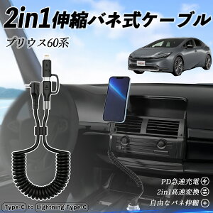 y|Cg10{ zg^ vEX60n 2in1 USB-A USB-C CgjOP[u J[R[h MFiF Apple Carplay Android Auto iPhone [dP[u PD 27W/60W }[d f[^] Lk ϋv