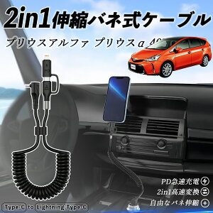 yyVX[p[Z[ |Cg5{Izg^ vEXAt@ vEX40n 2in1 USB-A USB-C CgjOP[u J[R[h MFiF Apple Carplay Android Auto iPhone [dP[u PD 27W/60W }