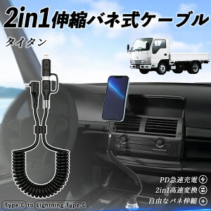 y|Cg10{ z}c_ ^C^ 2in1 USB-A USB-C CgjOP[u J[R[h MFiF Apple Carplay Android Auto iPhone [dP[u PD 27W/60W }[d f[^] Lk ϋv weca