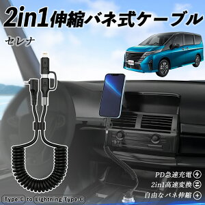 yyVX[p[Z[ |Cg5{IzY Zi C28 e-POWER 2in1 USB-A USB-C CgjOP[u J[R[h MFiF Apple Carplay Android Auto iPhone [dP[u PD 27W/60W }[d f[^