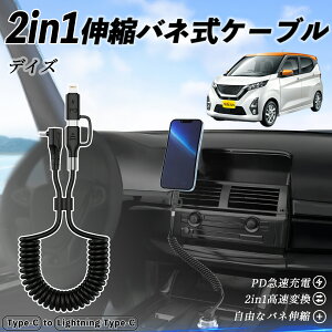 yyVX[p[Z[ |Cg5{IzY fCY B4#W? [NX B3#A 2in1 USB-A USB-C CgjOP[u J[R[h MFiF Apple Carplay Android Auto iPhone [dP[u PD 27W/60W }[d 