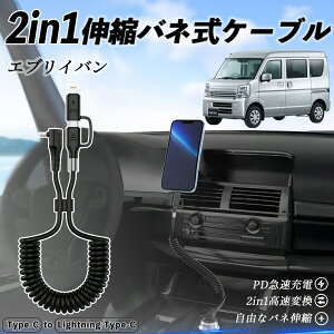 yyVX[p[Z[ |Cg5{IzXYL GuCo 2in1 USB-A USB-C CgjOP[u J[R[h MFiF Apple Carplay Android Auto iPhone [dP[u PD 27W/60W }[d f[^