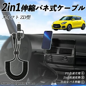 yyVX[p[Z[ |Cg5{IzXYL XCtg XCtgX|[c ZC ZD^ 2in1 USB-A USB-C CgjOP[u J[R[h MFiF Apple Carplay Android Auto iPhone [dP[u PD 27W/60W 
