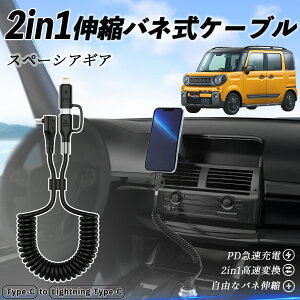 yyVX[p[Z[ |Cg5{IzXYL Xy[VAMA nCubh 2in1 USB-A USB-C CgjOP[u J[R[h MFiF Apple Carplay Android Auto iPhone [dP[u PD 27W/60W }