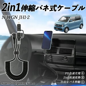yyVX[p[Z[ |Cg5{Iz{c N-WGN JH1 JH2 2in1 USB-A USB-C CgjOP[u J[R[h MFiF Apple Carplay Android Auto iPhone [dP[u PD 27W/60W }[d f[^] L