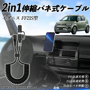 yyVX[p[Z[ |Cg5{IzXYL COjX FF21S^ 2in1 USB-A USB-C CgjOP[u J[R[h MFiF Apple Carplay Android Auto iPhone [dP[u PD 27W/60W }[d f[