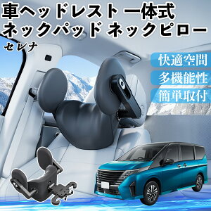 Y Zi C28 e-POWER ԃwbhXg lbNpbh lbNs[ ̎ NbV ㉺ O ߉\  zŃT|[g WeCar