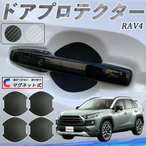 g^ RAV4 XA50n hAnhveN^[ }Olbg ԗp hAveN^[ J[{  h~ TPUގ  یtB ėp^ 戵 4Zbg WeCar