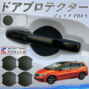 y|Cg10{ z{c WFCh JADE FR4 FR5 hAnhveN^[ }Olbg ԗp hAveN^[ J[{  h~ TPUގ  یtB ėp^ 戵 4