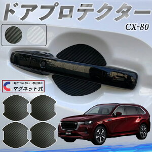 }c_ CX-80 hAnhveN^[ }Olbg ԗp hAveN^[ J[{  h~ TPUގ  یtB ėp^ 戵 4Zbg WeCar