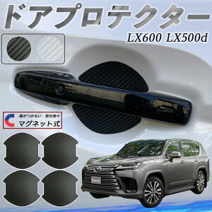 NTX LX600 LX500d hAnhveN^[ }Olbg ԗp hAveN^[ J[{  h~ TPUގ  یtB ėp^ 戵 4Zbg WeCar